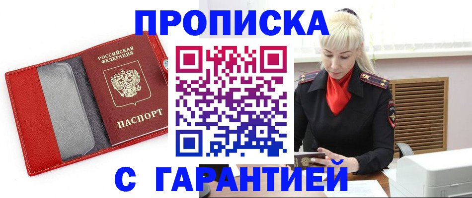 форма 3 в Волоколамске